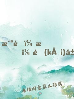 洪荒：我，開(kāi)局成了紂王帝辛